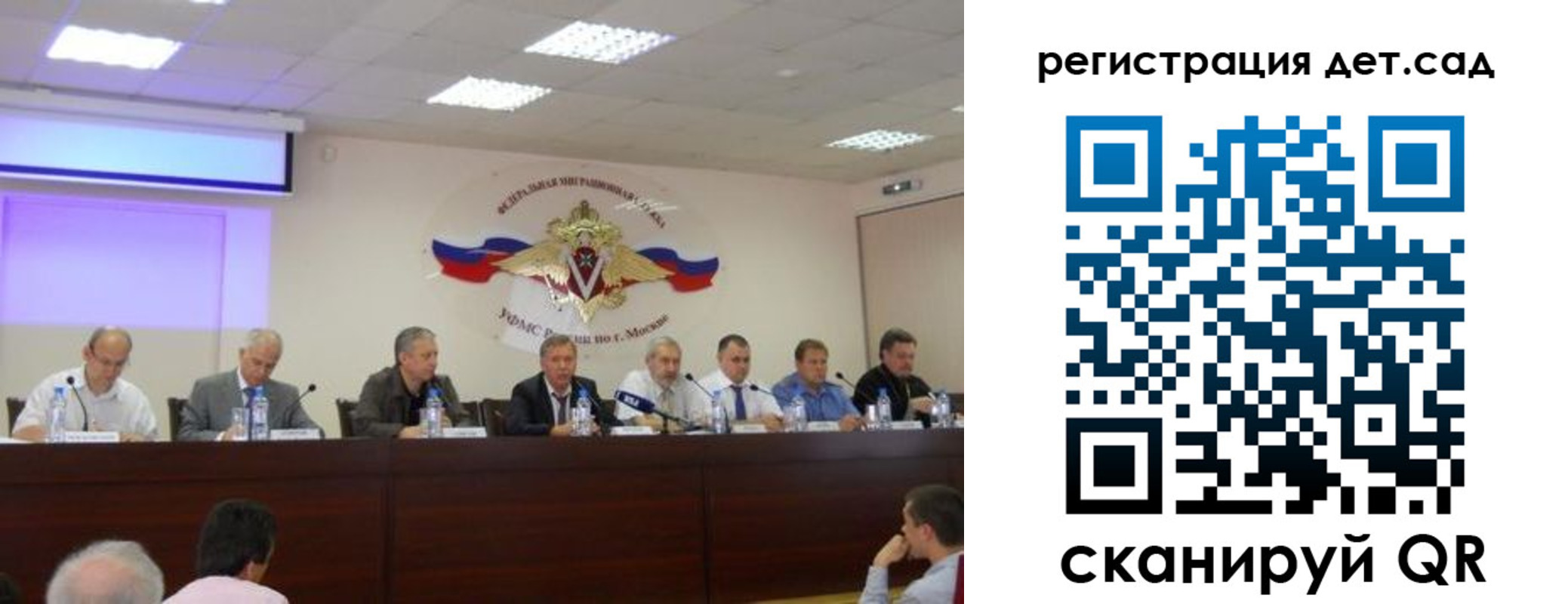 прописка паспорт в Новомосковске